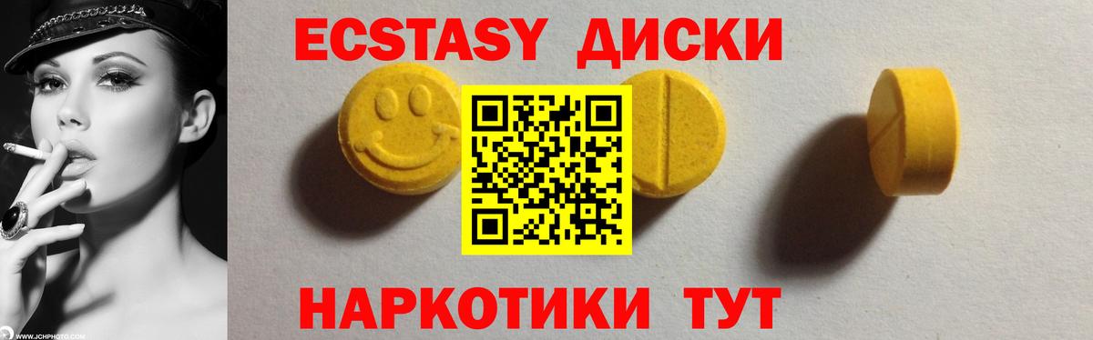ГАШИШ  Канабис  Alpha PVP СОЛЬ кристаллы  Гулькевичи  Меф   Вход с VPN 