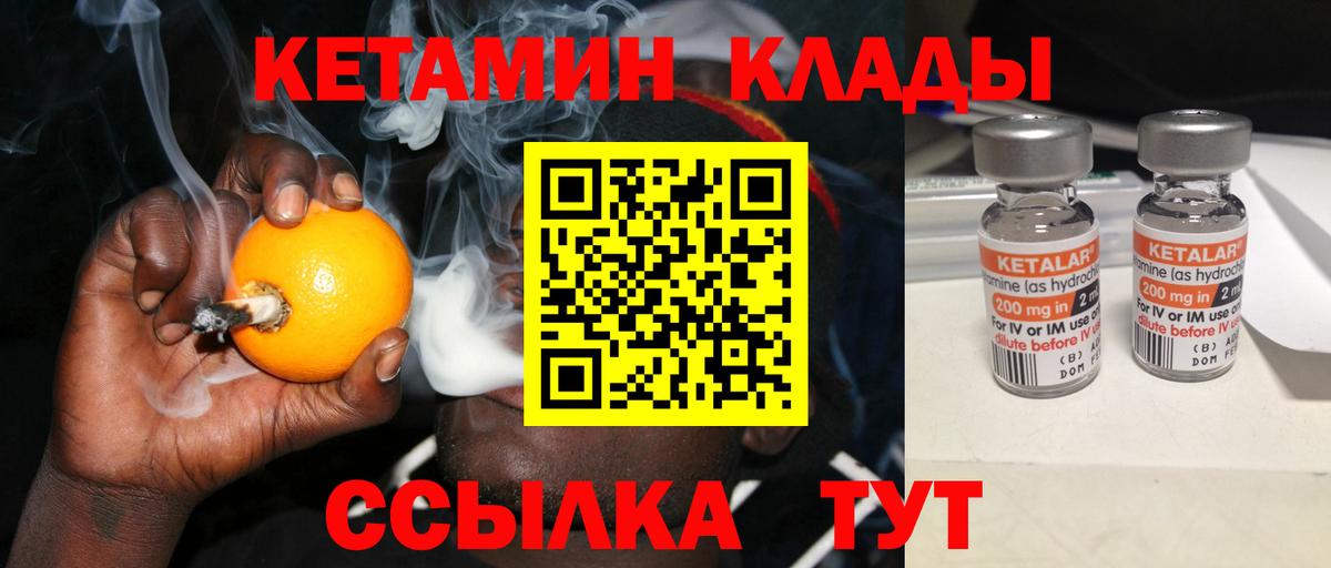 Гулькевичи  Кетамин VHQ  MEGA онион  Вход с VPN 