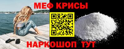 первитин Железноводск