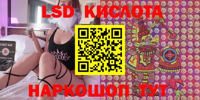 марки nbome Дубна