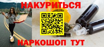 эйфоретик Донецк