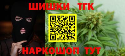 мяу мяу кристалл Ефремов