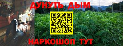 марки nbome Дубна