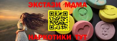 эйфоретик Донецк