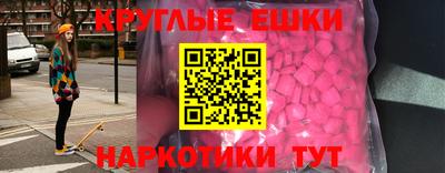 эйфоретик Донецк