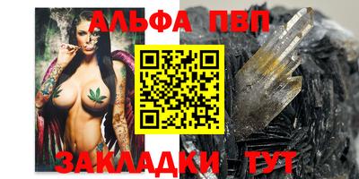 эйфоретик Донецк