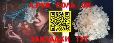 apvp Донской