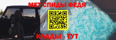 эйфоретик Донецк