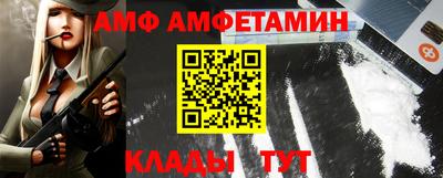эйфоретик Донецк