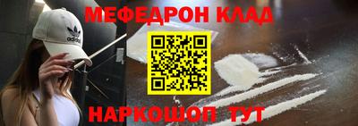 эйфоретик Донецк
