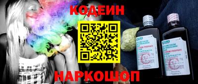 эйфоретик Донецк
