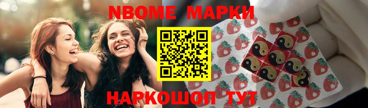 LSD-25 экстази кислота Гулькевичи