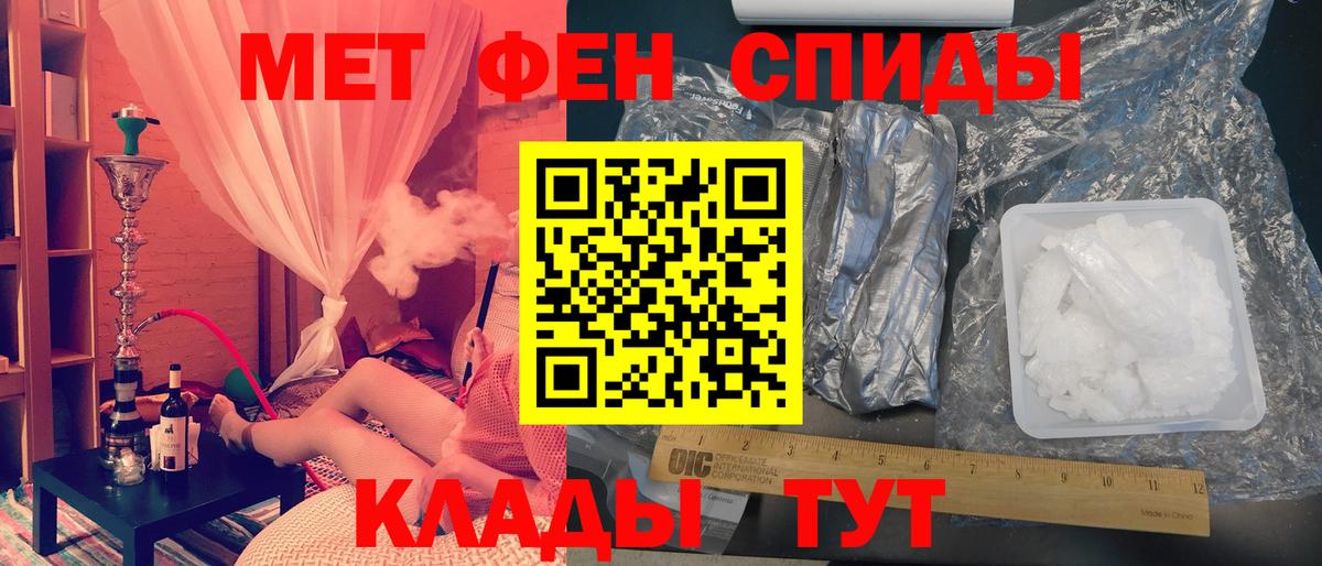 Метамфетамин  МЕТАМФЕТАМИН Декстрометамфетамин 99.9%  Гулькевичи  Вход с VPN  МЕТАМФЕТАМИН Декстрометамфетамин 99.9% 