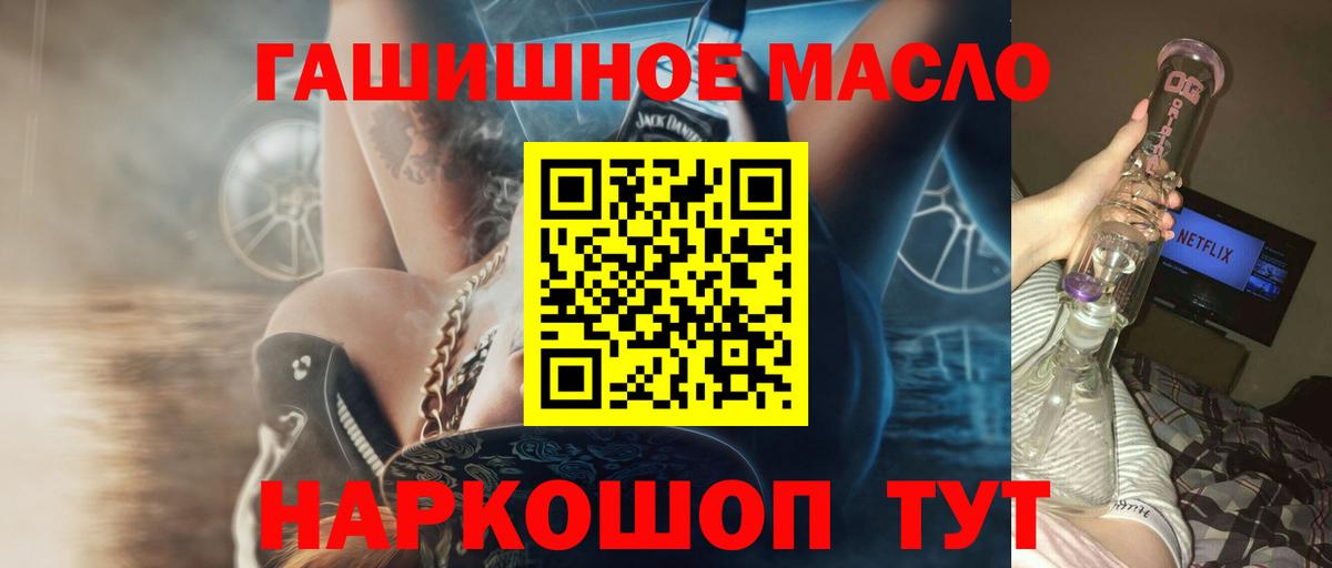Гулькевичи  как найти закладки  Вход с VPN  Дистиллят ТГК Wax  Дистиллят ТГК вейп с тгк 