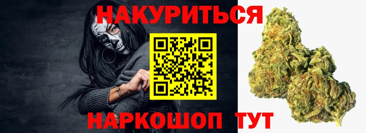 Гулькевичи  Каннабис гибрид  МАРИХУАНА тримм  Шишки марихуана конопля  Бошки марихуана гибрид  Вход с VPN 